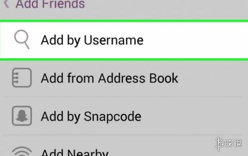 snapchat怎么添加好友snapchat添加好友方法介绍