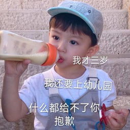 你要珍惜我表情我这么好你弄丢了,别人捡去肯定不还