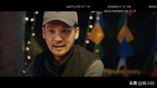 终极笔记没有盗墓二字,却最有盗墓感觉的真香剧
