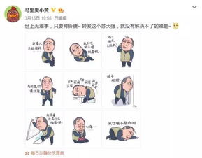 苏大强表情包合集来了,这20家食品企业哪一个戳你心