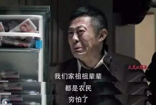 人民台词水太深,看完我话都不敢说