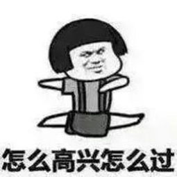 石头剪刀布表情包洋盘