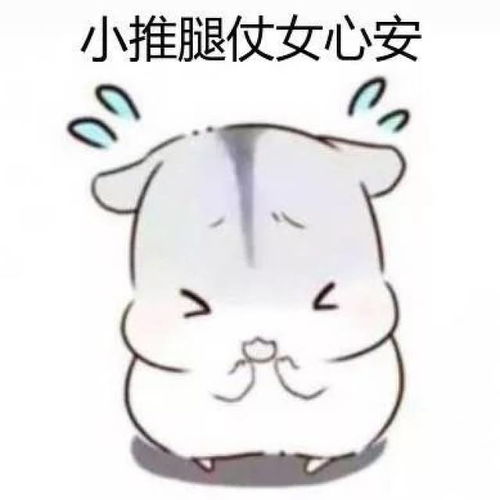 福州话版小猪佩奇来袭勾起浓浓母语杀他们不仅能唱虎纠rap,还有方言表情包