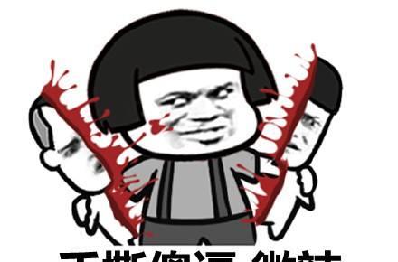 开心一刻见人说人话眼花
