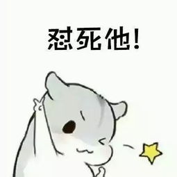 打死他表情包打死他微信表情包打死他qq表情包发表情fabiaoqing.com