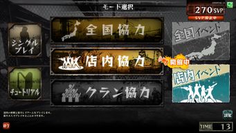 街机版求生之路举办体验会类比摇杆鼠标