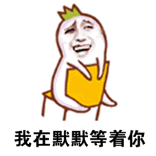 天气热的图片表情包动态