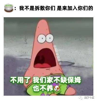 逐渐肥胖表情包勾引