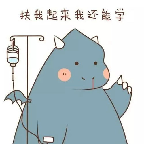 期中考试将来临,有人欢喜有人忧
