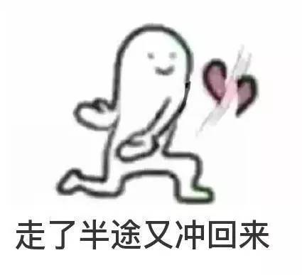 七夕快乐英文表情包快乐吧