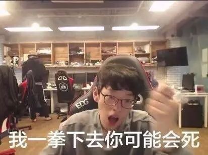 扒一扒选手们与那些英雄们的爱恨情仇