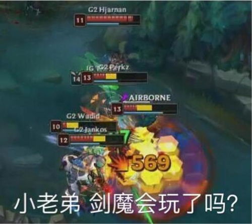 g2战队内部互撕,theshy剑魔让友谊的小船翻了c9预言fnc夺冠