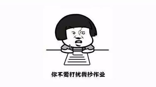 孩子要开学了,心里怎么还有点...小激动呢