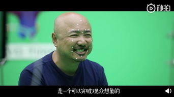 假新闻表情包徐峥