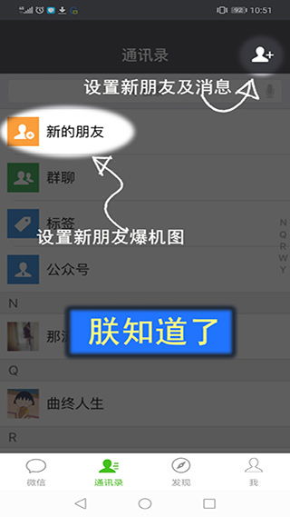 telegram表情包导入微信国货