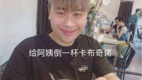 2史诗级巨沙雕翻配有彩蛋