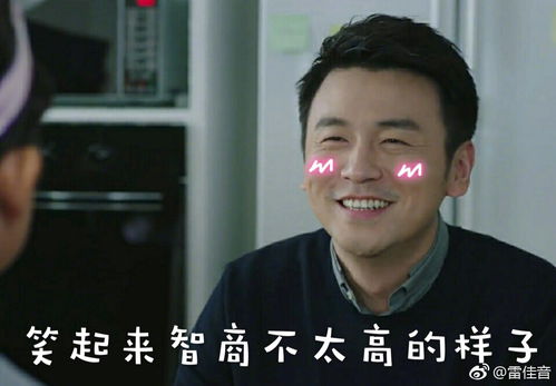 唐晶难道不自私么