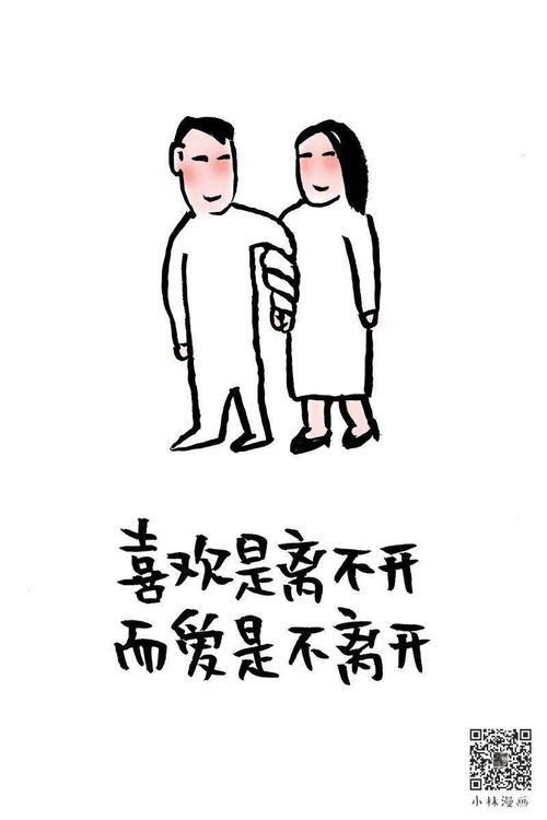 能哄女生开心的漫画,都在这了各位仙女们,节日快乐哦漂亮