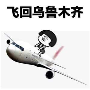 抖音枸杞表情包给你买个枸杞吃gif表情包分享