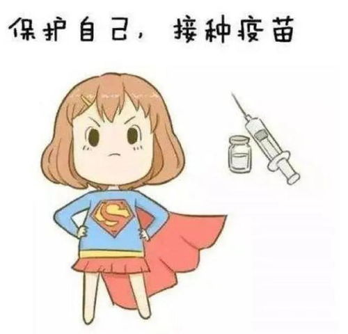 开始了巨鹿将全民免费接种新冠疫苗