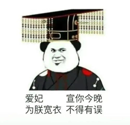 若有所骚