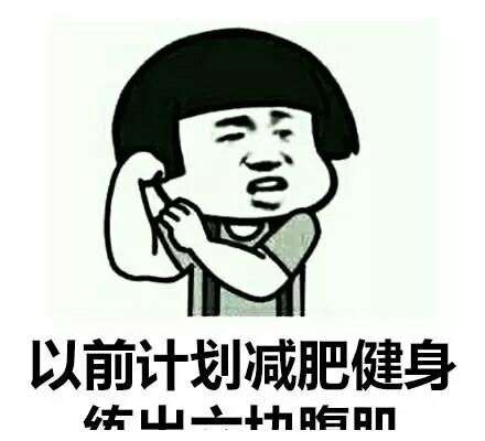 开心一刻您能别老夸自己吗,搞得我们都没机会夸唐僧
