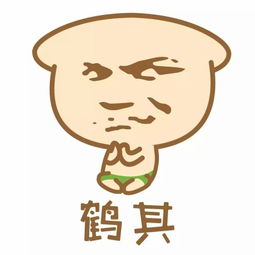 叹气表情包莆田话