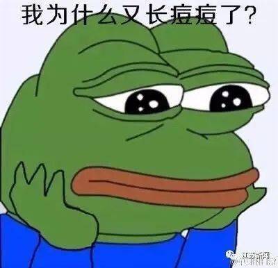 19岁女孩挤了个痘痘,竟引发颅内感染网友炸了我刚刚就在挤