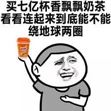 实用