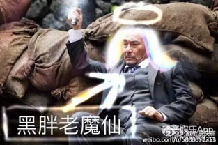 轻松一刻千万别让老人接触网络否则后果不堪设想