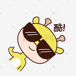 帅帅表情包图片帅帅表情包图片素材免费下载千库网