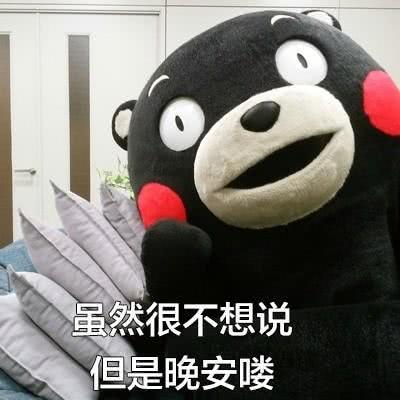幽默段子笑话本人女,不胜酒力,啤酒一杯就困的不省人事