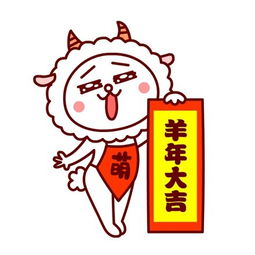 嗷大喵春节表情2015最新版新年你得了多少红包