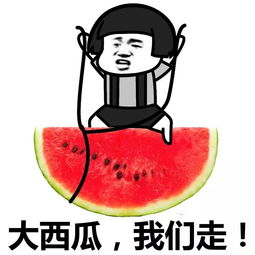 表情丨蘑菇头开启记仇模式动图噢耶