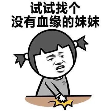 表情包你真的以为你女朋友很爱你