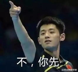 今年的奥运会,才是真正的表情包大战
