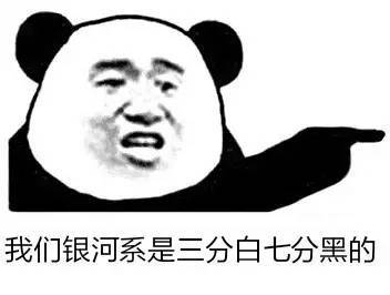 我是银河系皇族,分分钟要灭掉地球被交警扣留的小哥竟然...新表情包又来了