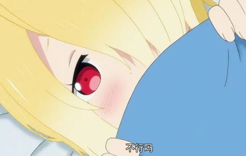 表情包重来吧魔王大人魔王邂逅小萝莉