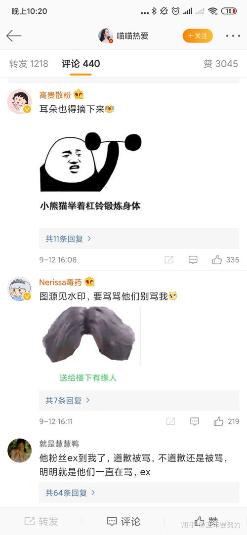 如何看待迪丽热巴在给杨幂送生日祝福时发蔡徐坤黑梗相关表情包