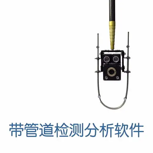 奎屯速推管道潜望镜图片管道潜望镜大全细节图ty18专业可靠