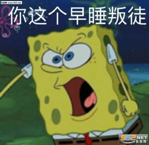 导致失眠原因收入太低开支太大的图片我尽量哭的很小声表情包下载乐游网游戏下载