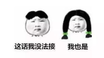 我们的关系都是聊天聊死的