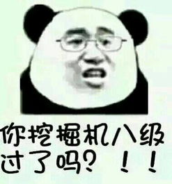 谁有暴走漫画表情图比如这种我只有一张很急用