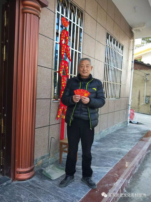 村部乡贤送福利璧洲60岁以上老人人手一红包