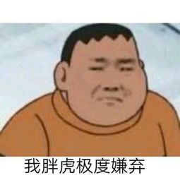 抖音头号女神网恋奔现,男生刚露脸就被判死刑,网友忿忿不平