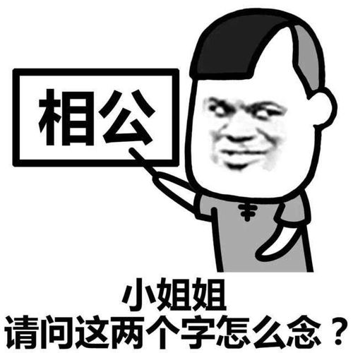 十条段子就是钱紧张,天天看冰箱,不见鱼和肉,菜也溜溜光