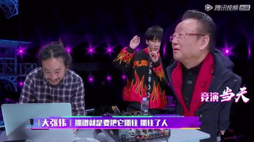 老艺术家蒋大为变身综艺咖,随手一截都是表情包
