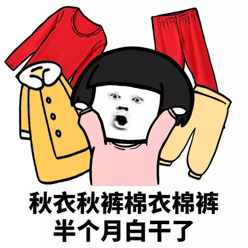 邢台供暖时间公布降温继续接下来的天气是这样的