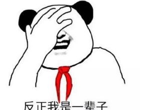 幽默段子以前班上有一妹子,上英语课就拿出十字绣来绣