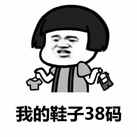 表情包语言搞笑田里